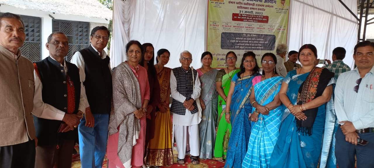 संभाग स्तरीय राजभाषा सम्मेलन एवं सम्मान समारोह आयोजित संभाग स्तरीय राजभाषा सम्मेलन एवं सम्मान समारोह आयोजित