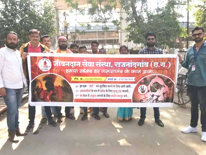 रेप-हत्या में फांसी का प्रावधान की मांग, ज्ञापन रेप-हत्या में फांसी का प्रावधान की मांग, ज्ञापन
