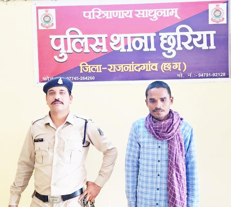 बलात्कार का आरोपी बैगा गिरफ्तार बलात्कार का आरोपी बैगा गिरफ्तार