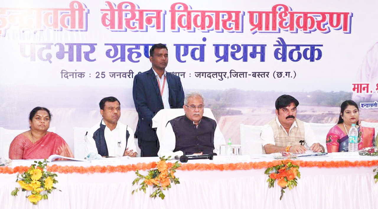 इंद्रावती नदी की सहायक नदियों का उपचार कर जल स्तर बढ़ाएं-मुख्यमंत्री