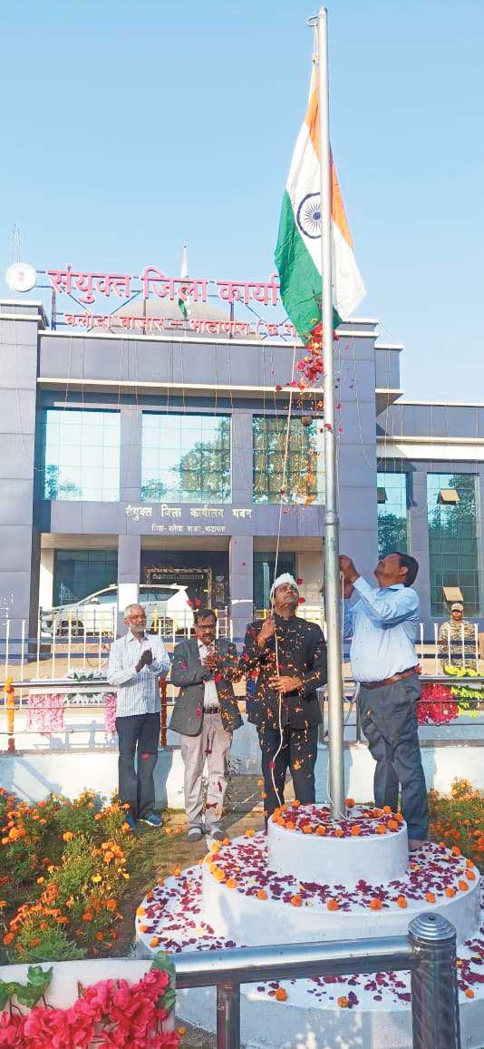 सँयुक्त जिला कार्यालय में कलेक्टर ने किया ध्वजारोहण सँयुक्त जिला कार्यालय में कलेक्टर ने किया ध्वजारोहण