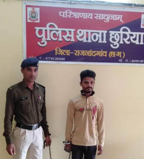 नाबालिग से रेप का आरोपी हैदराबाद से गिरफ्तार नाबालिग से रेप का आरोपी हैदराबाद से गिरफ्तार