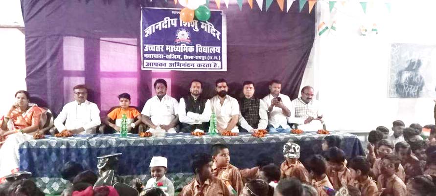 ज्ञानदीप स्कूल में वार्षिक स्नेह सम्मेलन ज्ञानदीप स्कूल में वार्षिक स्नेह सम्मेलन