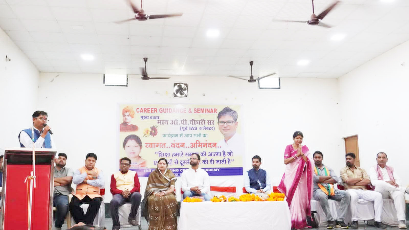 कोई भी परीक्षा जिंदगी से बड़ी नहीं है- ओपी चौधरी कोई भी परीक्षा जिंदगी से बड़ी नहीं है- ओपी चौधरी