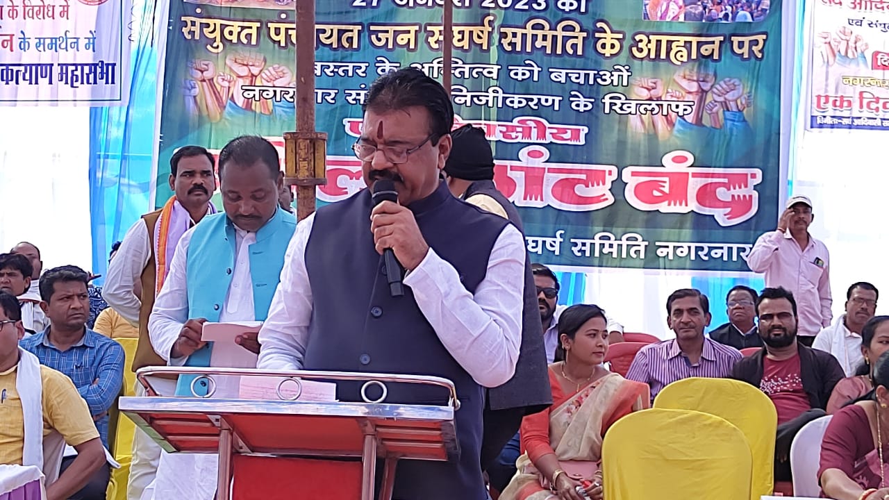 नगरनार प्लांट के लिए बोली न लगाएं अन्यथा घुसने नहीं दिया जाएगा - रेखचंद