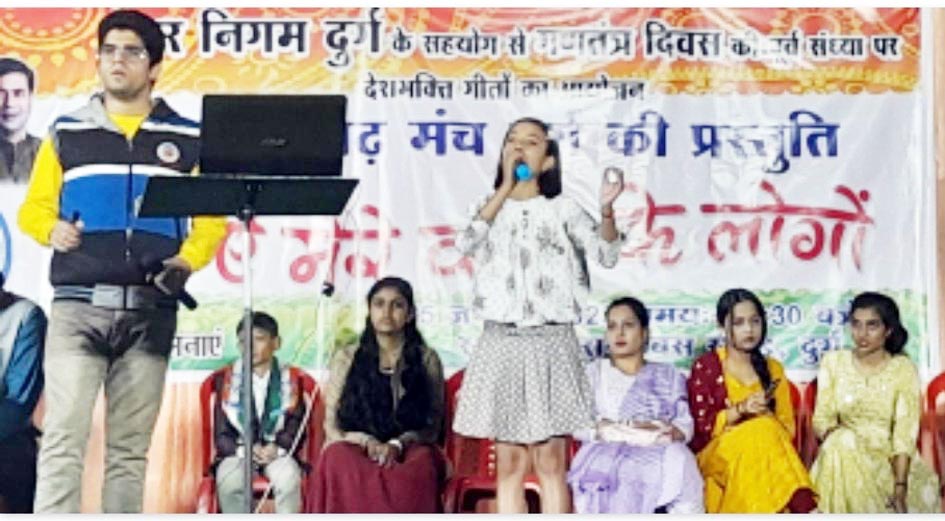 देशभक्ति गीतों से गूंजा शहर देशभक्ति गीतों से गूंजा शहर