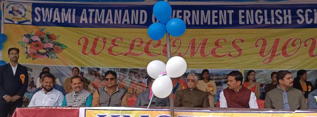 स्वामी आत्मानंद विद्यालय मेें वार्षिक खेलकूद प्रतियोगिता स्वामी आत्मानंद विद्यालय मेें वार्षिक खेलकूद प्रतियोगिता