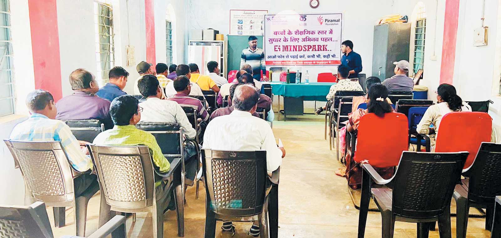 बड़ेराजपुर में पीरामल फाउंडेशन की कार्यशाला बड़ेराजपुर में पीरामल फाउंडेशन की कार्यशाला