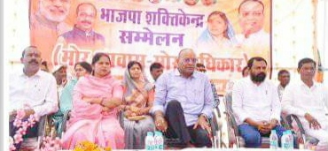 कांग्रेस का हाथ रेत, कोयला चोरों के साथ-अजय