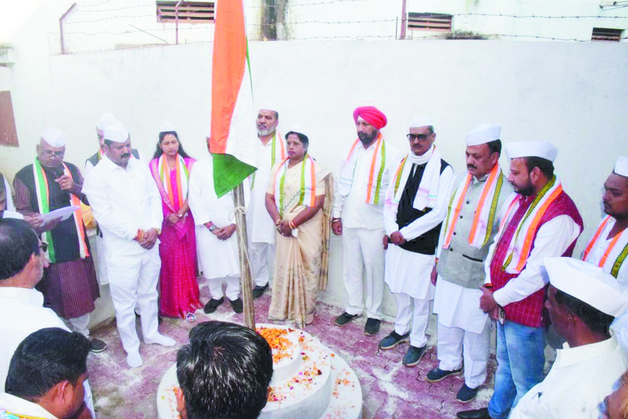 कांग्रेस भवन में ध्वजारोहण कांग्रेस भवन में ध्वजारोहण