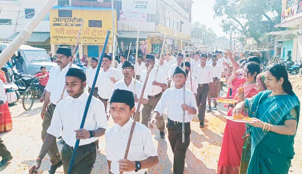 राष्ट्रीय स्वयंसेवक संघ का स्वर्ण शताब्दी पथ संचलन राष्ट्रीय स्वयंसेवक संघ का स्वर्ण शताब्दी पथ संचलन