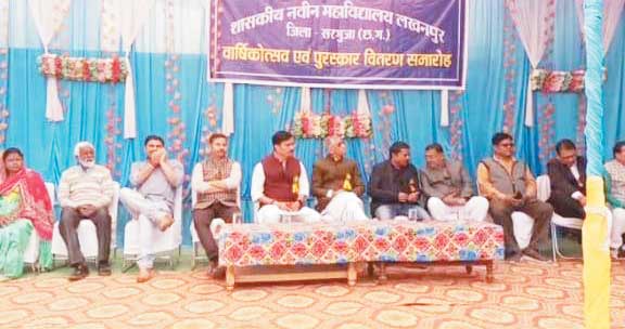 शासकीय नवीन महाविद्यालय में वार्षिक उत्सव एवं पुरस्कार वितरण समारोह