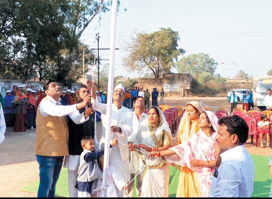 गणतंत्र दिवस पर शान से लहराया तिरंगा गणतंत्र दिवस पर शान से लहराया तिरंगा