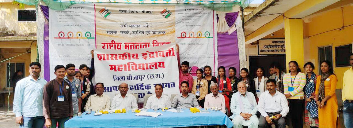 विद्यार्थियों को मतदाता प्रमाण पत्र विद्यार्थियों को मतदाता प्रमाण पत्र