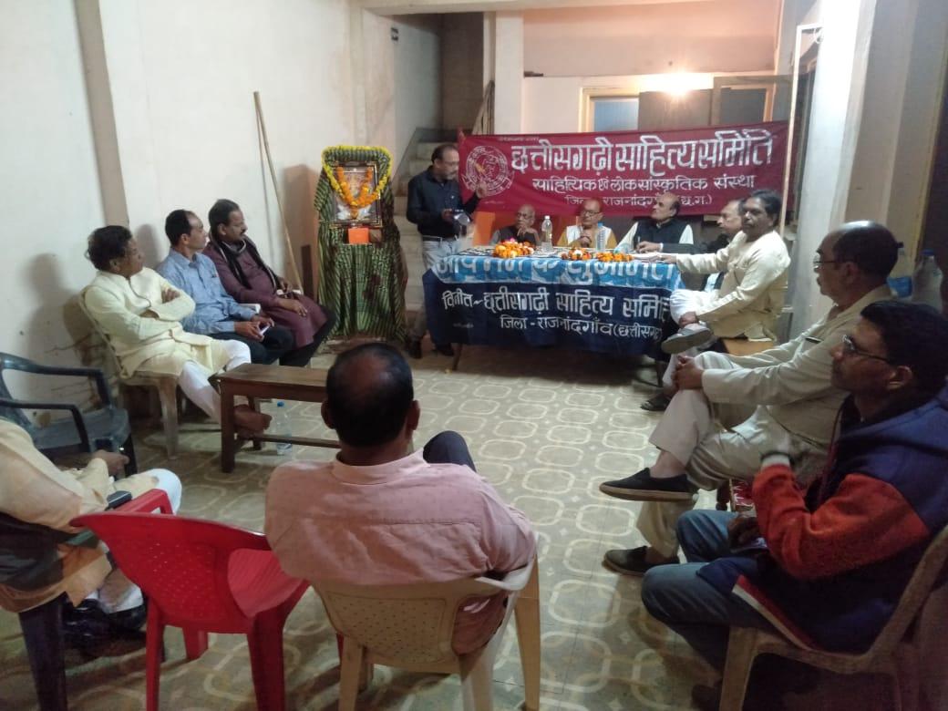 साहित्यिक काव्यधारा में कवियों ने किया रचनापाठ साहित्यिक काव्यधारा में कवियों ने किया रचनापाठ