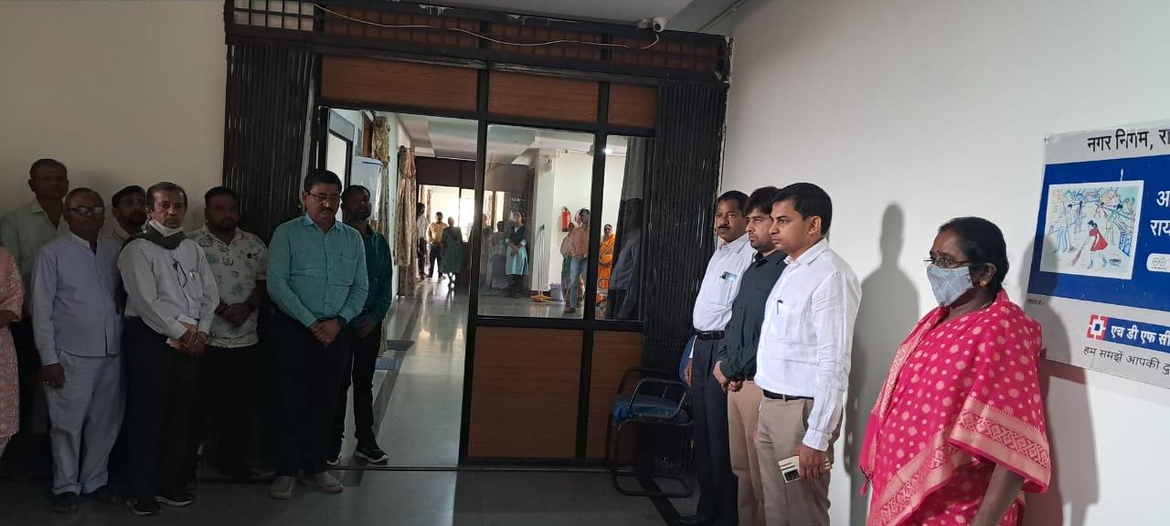 निगम में दी गई श्रद्धांजलि निगम में दी गई श्रद्धांजलि