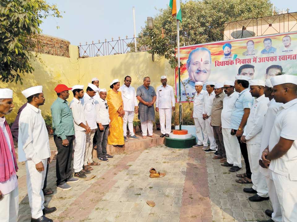 कांग्रेस सेवा दल का ध्वज वंदन कार्यक्रम कांग्रेस सेवा दल का ध्वज वंदन कार्यक्रम
