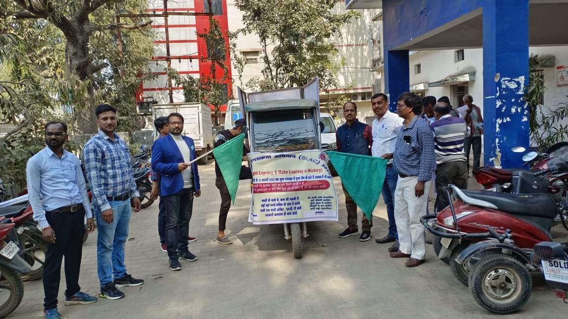 स्पर्श कुष्ठ जागरूकता अभियान 13 फरवरी तक
