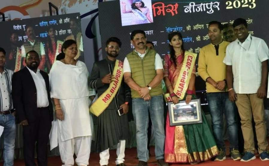 मिस बीजापुर नेहा, मिस्टर का खिताब विहान को