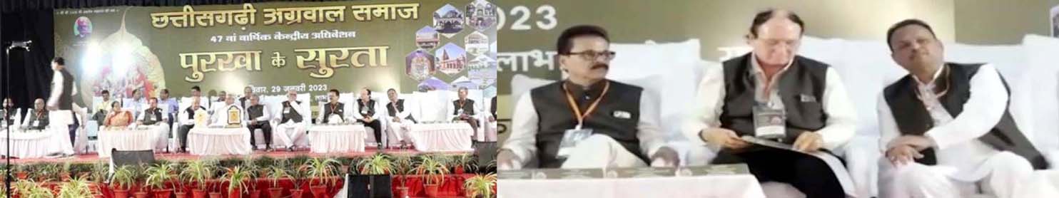 पुरखा के सुरता कार्यक्रम में बनी हाई पावर कमेटी, अनुराग चुने गए अध्यक्ष पुरखा के सुरता कार्यक्रम में बनी हाई पावर कमेटी, अनुराग चुने गए अध्यक्ष