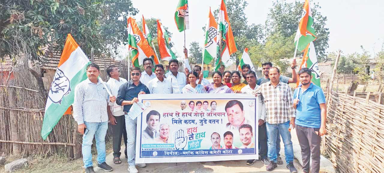 हाथ से हाथ जोड़ो पदयात्रा: घर-घर पहुंच लोगों को जागरूक कर रहे कांग्रेसी