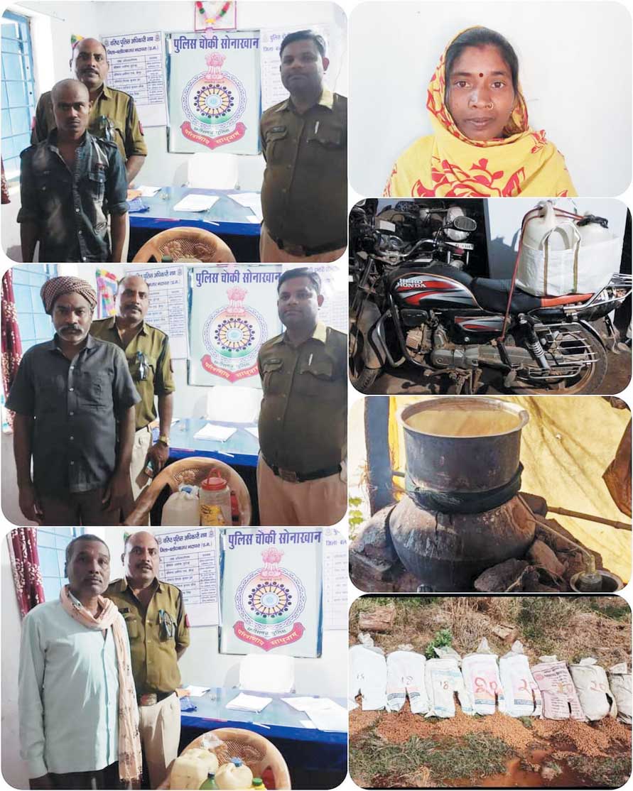 जंगल में महुआ शराब बनाने की फैक्ट्री, 4 कोचिये बंदी जंगल में महुआ शराब बनाने की फैक्ट्री, 4 कोचिये बंदी