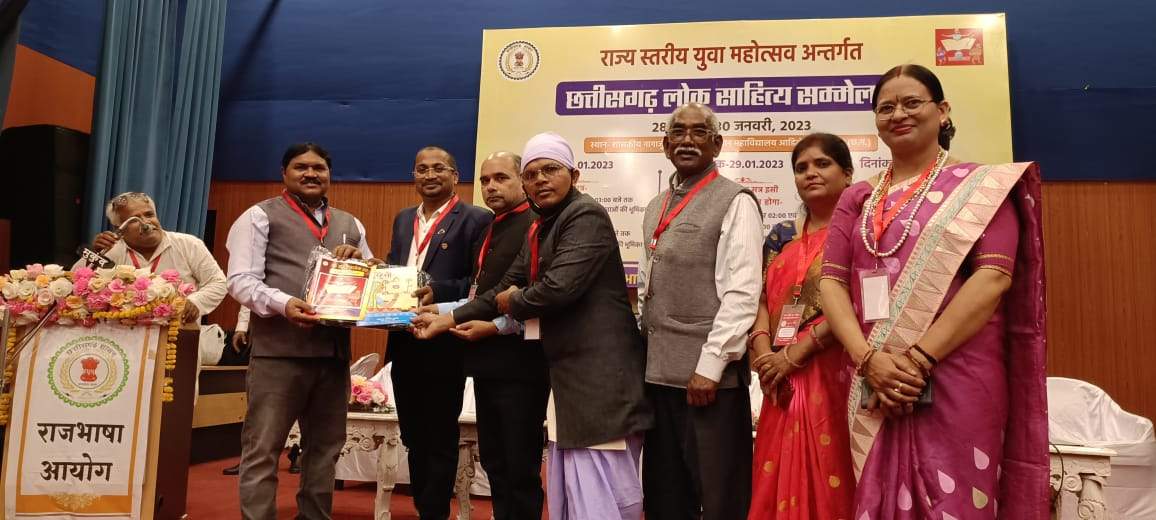 लोक साहित्य सम्मेलन में साहित्यकारों का सम्मान लोक साहित्य सम्मेलन में साहित्यकारों का सम्मान