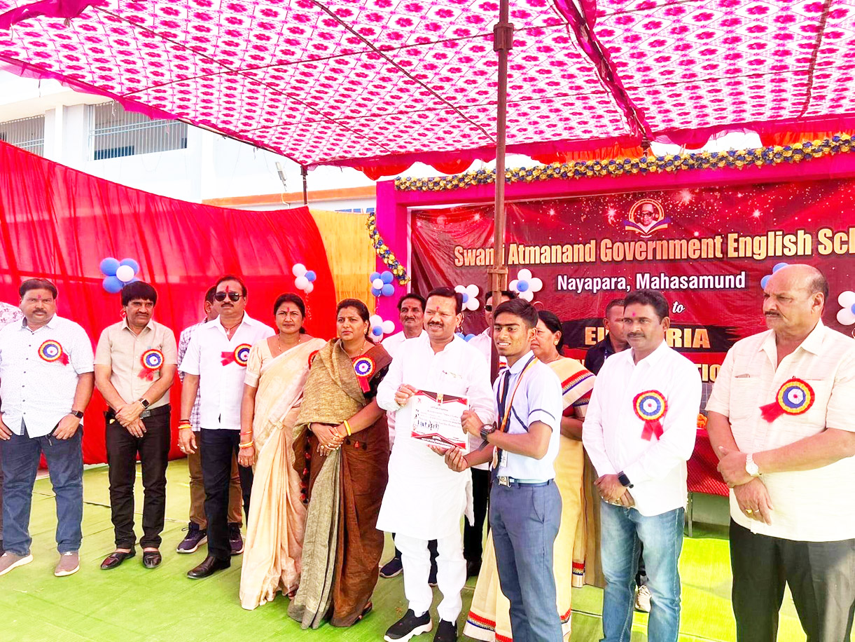 आत्मानंद स्कूल में वार्षिकोत्सव, संसदीय सचिव पहुंचे, बच्चों का हौसला बढ़ाया आत्मानंद स्कूल में वार्षिकोत्सव, संसदीय सचिव पहुंचे, बच्चों का हौसला बढ़ाया