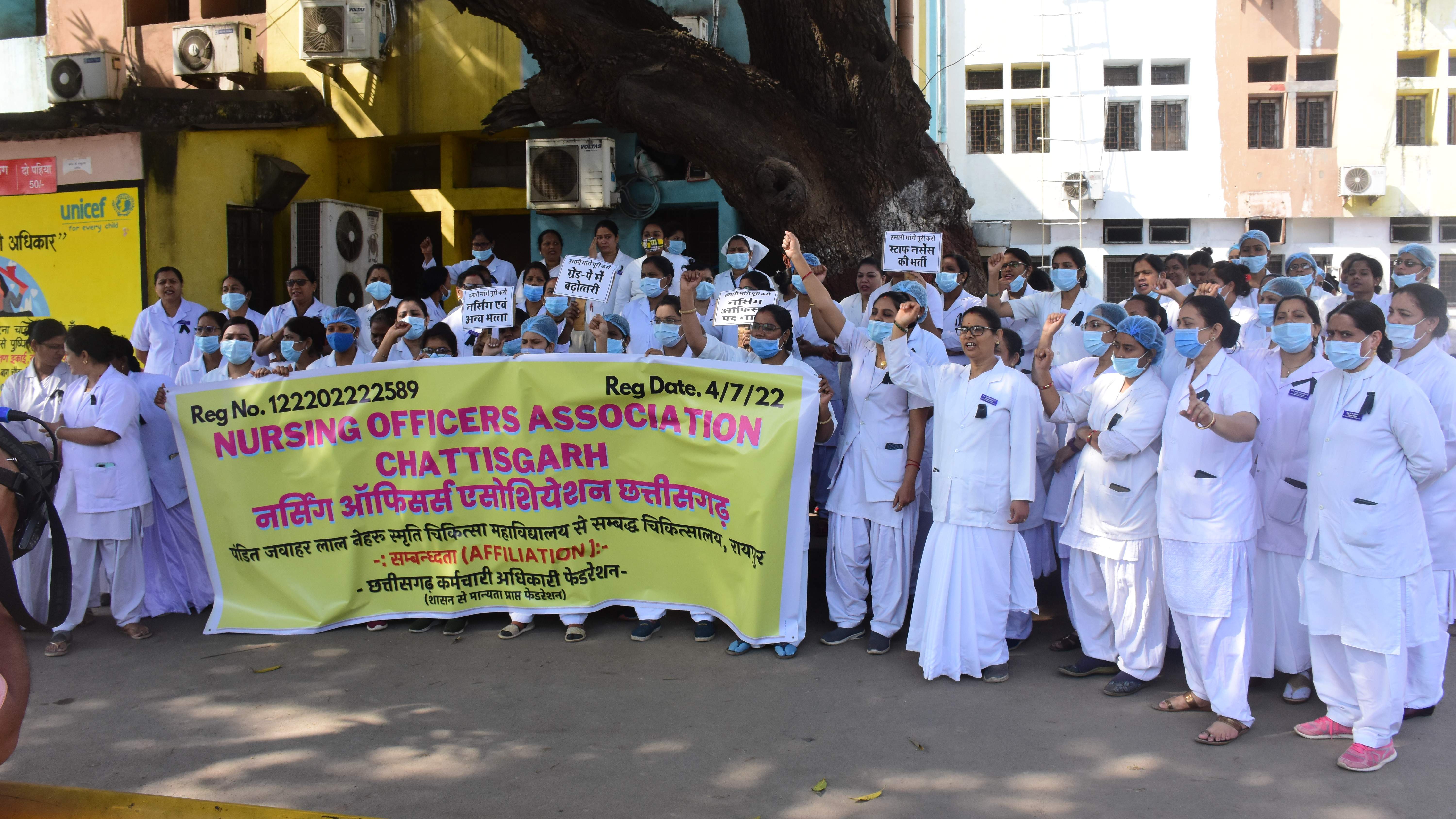 हड़ताल...