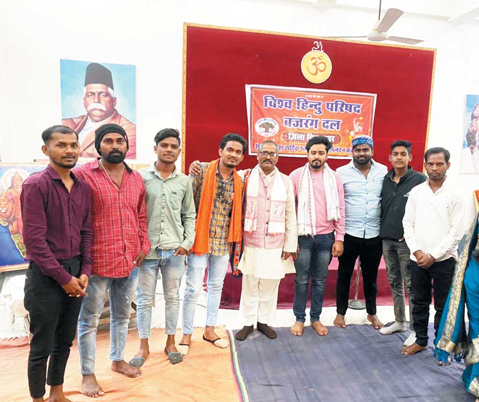 विहिप बजरंग दल कोटा प्रखंड की नवीन कार्यकारिणी गठित