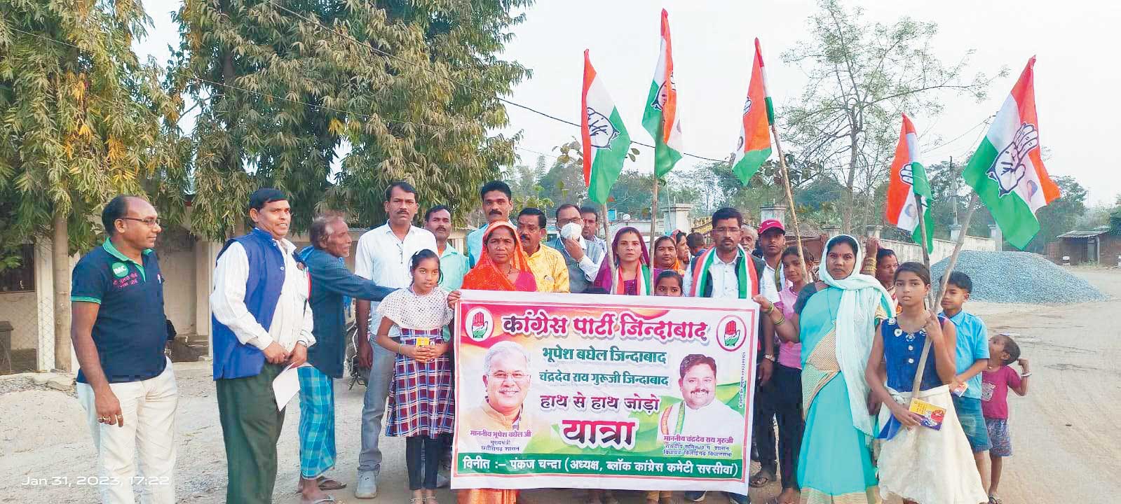 कांग्रेस का हाथ मजबूत करने मांगा आशीर्वाद कांग्रेस का हाथ मजबूत करने मांगा आशीर्वाद