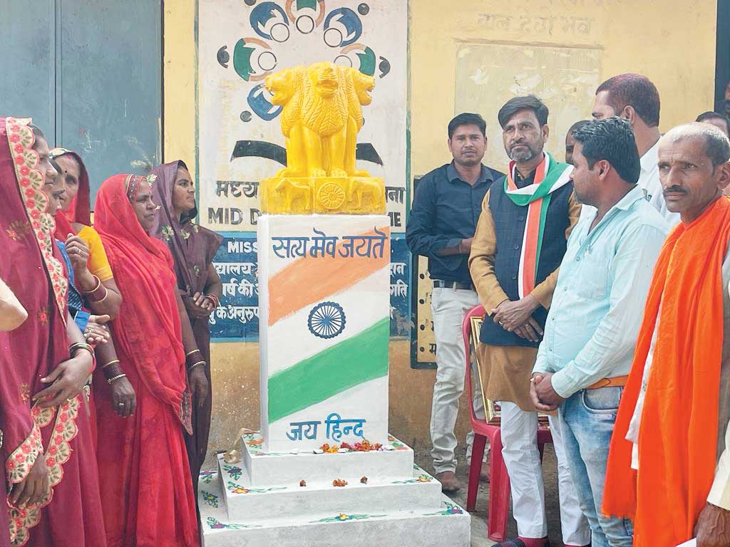 जिला पंचायत अध्यक्ष ने किया राष्ट्रीयप्रतीक का अनावरण जिला पंचायत अध्यक्ष ने किया राष्ट्रीयप्रतीक का अनावरण