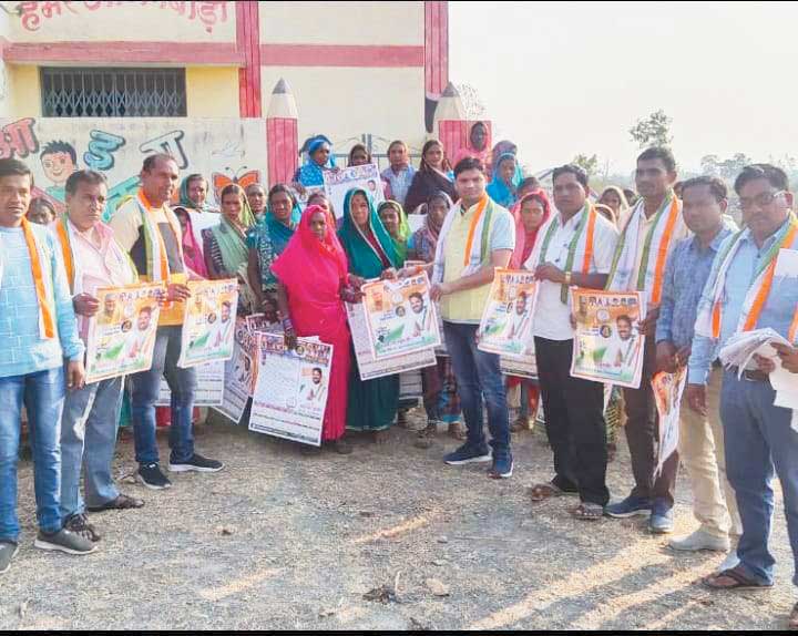बिलाईगढ़ विस में हाथ से हाथ जोड़ो अभियान बिलाईगढ़ विस में हाथ से हाथ जोड़ो अभियान