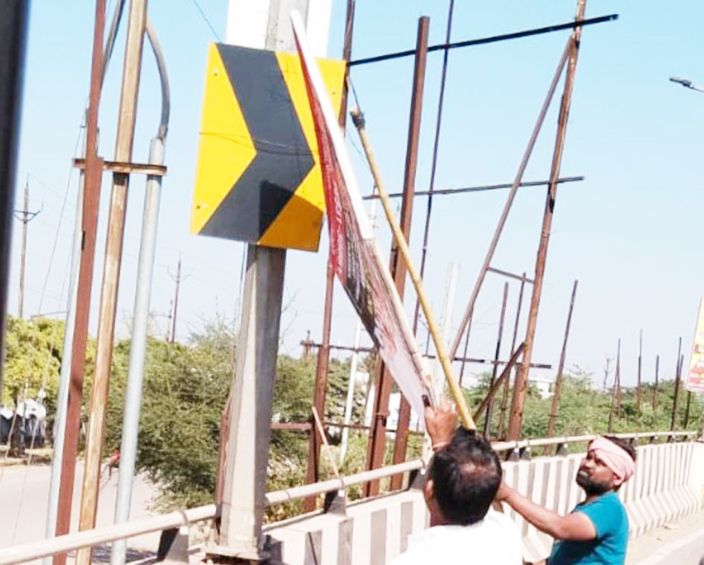 बिना अनुमति शहर में लगाए बिजली पोल से विज्ञापन बैनर-पोस्टर हटाए बिना अनुमति शहर में लगाए बिजली पोल से विज्ञापन बैनर-पोस्टर हटाए