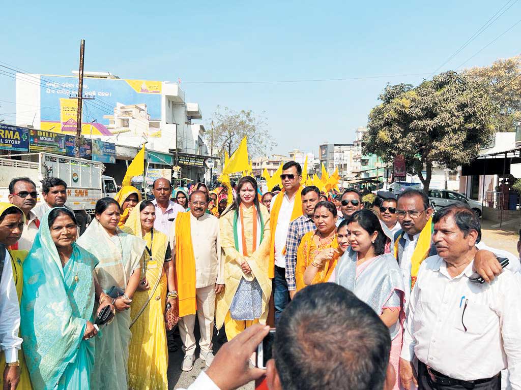 राजिम जयंती एवं सद्भावना पदयात्रा राजिम जयंती एवं सद्भावना पदयात्रा