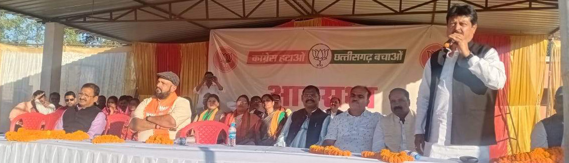 बिनकरा में विस स्तरीय कांग्रेस हटाओ छत्तीसगढ़ बचाओ आमसभा बिनकरा में विस स्तरीय कांग्रेस हटाओ छत्तीसगढ़ बचाओ आमसभा