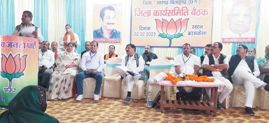 पीएम आवास योजना से राज्य की कांग्रेस सरकार को घेरने की बनी रणनीति पीएम आवास योजना से राज्य की कांग्रेस सरकार को घेरने की बनी रणनीति