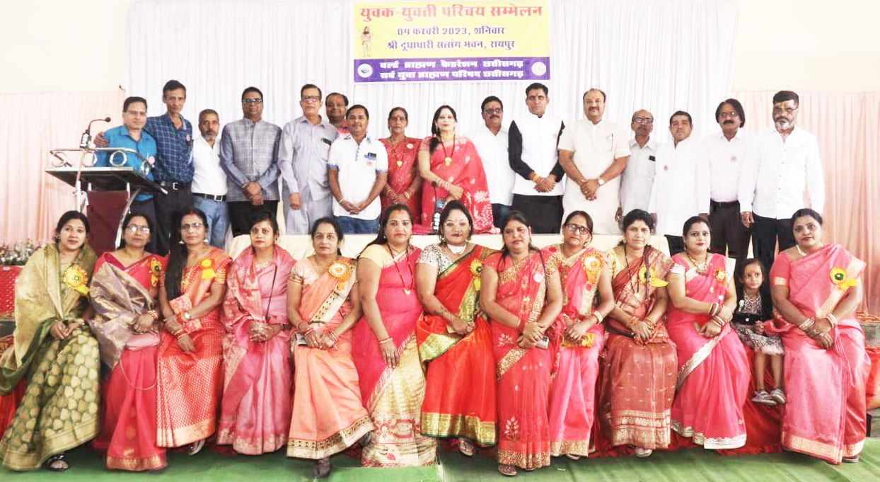 विप्र परिचय सम्मेलन में तीन सौ युवक, युवतियों ने अपनी पसंद बताई विप्र परिचय सम्मेलन में तीन सौ युवक, युवतियों ने अपनी पसंद बताई