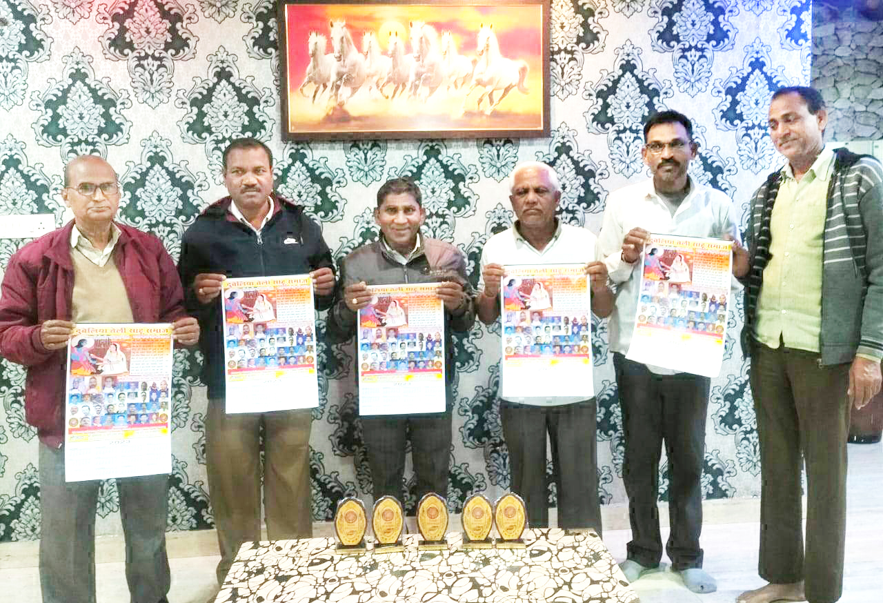 माता कर्मा का कैलेंडर विमोचित माता कर्मा का कैलेंडर विमोचित
