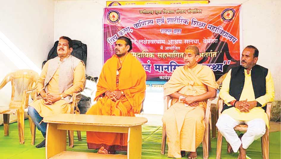 योग के लिए यम नियम और आहार शुद्धि पहले आवश्यक-स्वामी ज्योतिमयानंद योग के लिए यम नियम और आहार शुद्धि पहले आवश्यक-स्वामी ज्योतिमयानंद