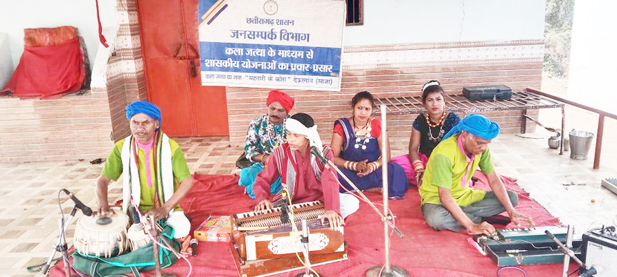 कला जत्था के माध्यम से कर रहे शासन की योजनाओं का प्रचार-प्रसार कला जत्था के माध्यम से कर रहे शासन की योजनाओं का प्रचार-प्रसार