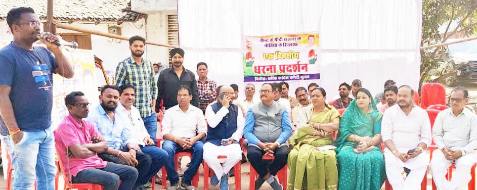 केन्द्र सरकार के खिलाफ कांग्रेस का, वेतन वृद्धि के लिए शिक्षकों का धरना प्रदर्शन