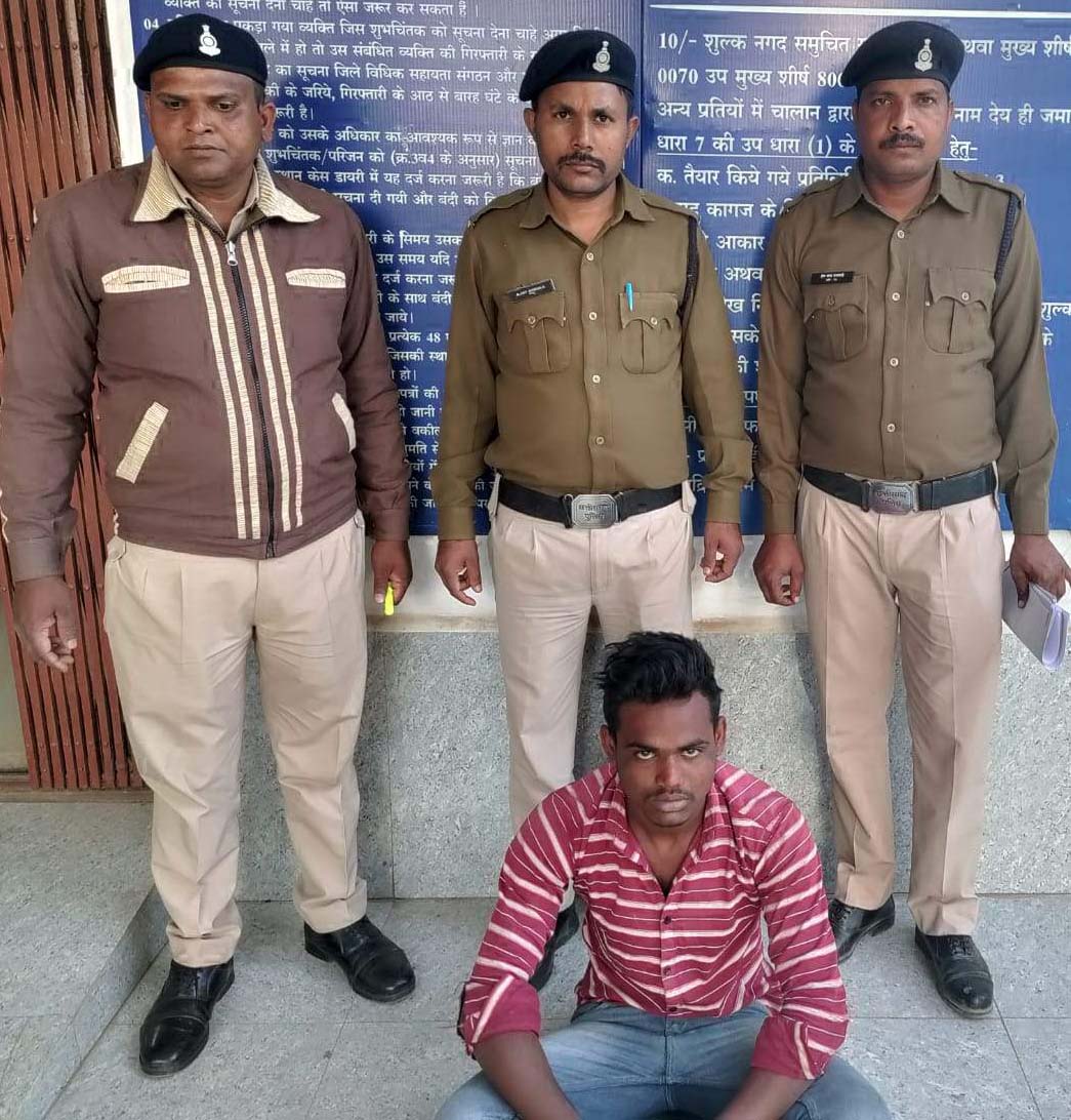 गांजा तस्करी करते झारखण्ड का 1 गिरफ्तार