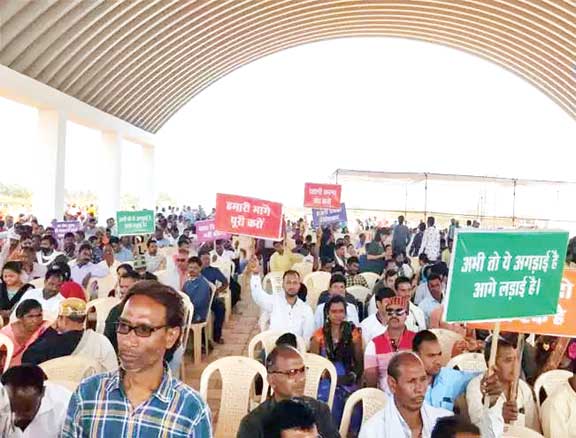  प्लेसमेंट कर्मियों का तूता में धरना-प्रदर्शन