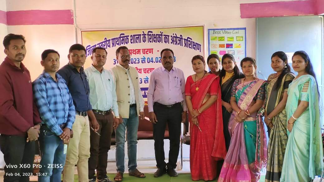 प्राथमिक शाला के शिक्षकों का प्रशिक्षण सह कार्यशाला प्राथमिक शाला के शिक्षकों का प्रशिक्षण सह कार्यशाला