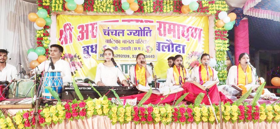 कलयुग में मुक्ति के लिए राम नाम की भक्ति जरूरी-चंचल ज्योति कलयुग में मुक्ति के लिए राम नाम की भक्ति जरूरी-चंचल ज्योति