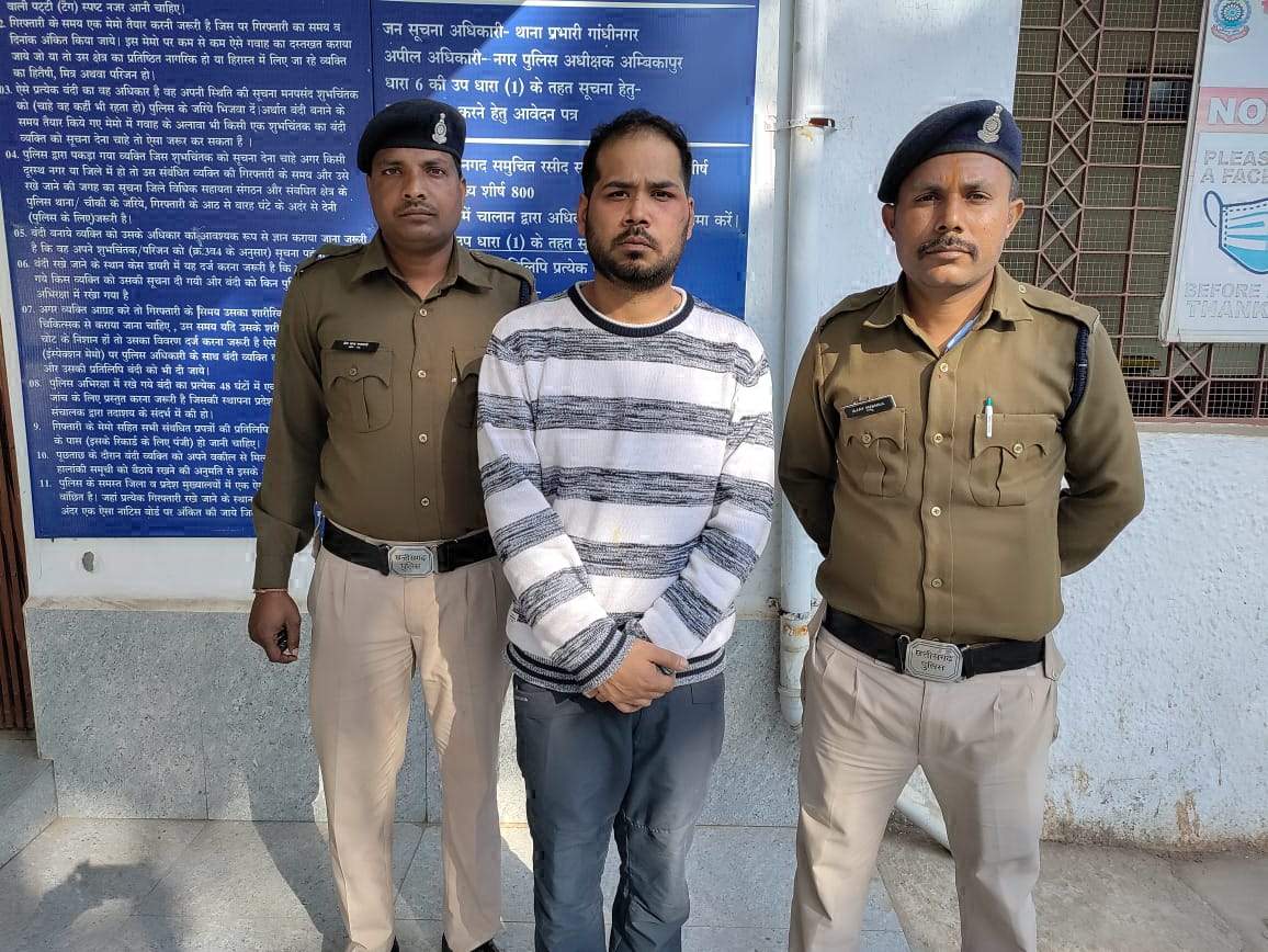 आपतिजनक मैसेज भेजा, आरोपी दिल्ली से गिरफ्तार