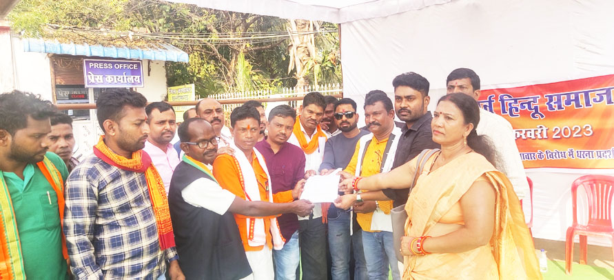 सर्व हिंदू समाज का सत्याग्रह, धर्मांतरण का विरोध कर सौंपा ज्ञापन