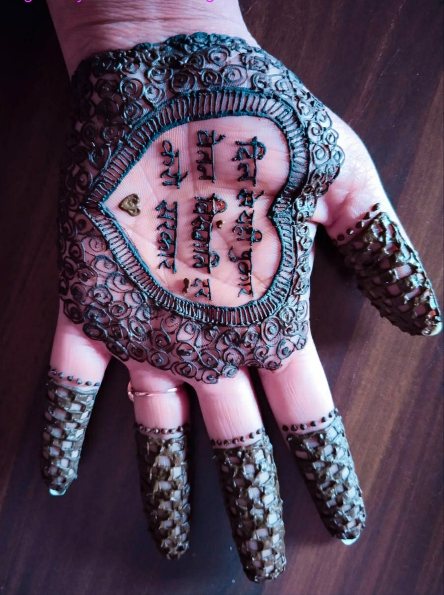 हड़ताली शिक्षिकाओं ने मेंहदी लगा कर खींंचा सरकार का ध्यान