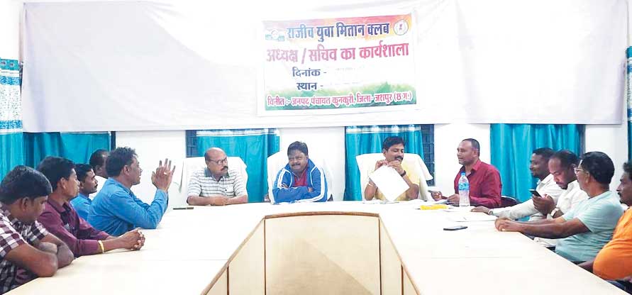 सीएम के आगमन की तैयारी, संसदीय सचिव मिंज ने ली बैठक